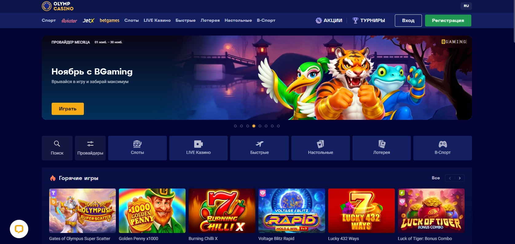 Особенности и преимущества для игроков Казахстана